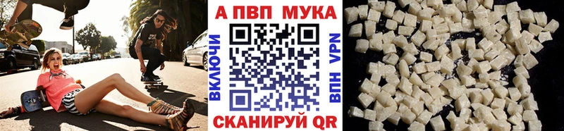 Что такое Чита ОМГ ОМГ ссылка  A-PVP  ГАШ  Меф  COCAIN 