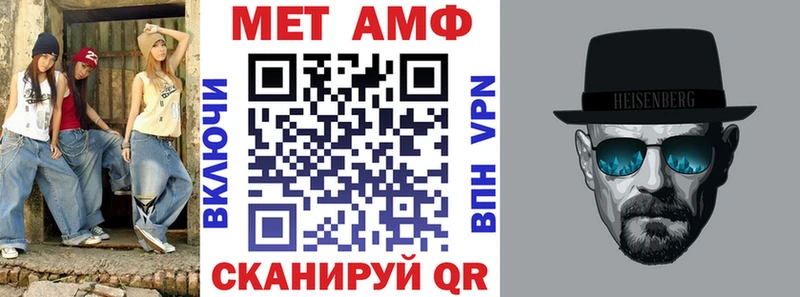 АМФЕТАМИН 97% OMG рабочий сайт Чита