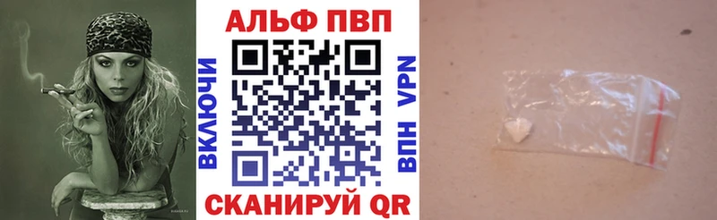 А ПВП мука Чита