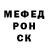 МЕТАДОН кристалл Mark Plokhoy