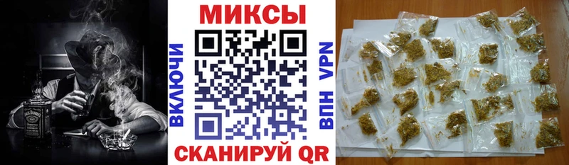 Бутират жидкий экстази  Чита 