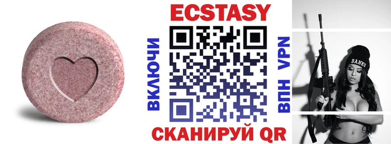 Экстази диски Чита