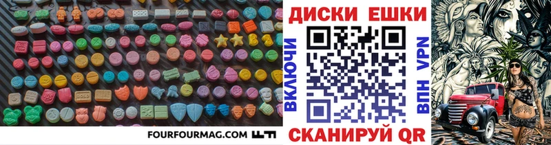 ЭКСТАЗИ DUBAI  даркнет сайт  Чита 