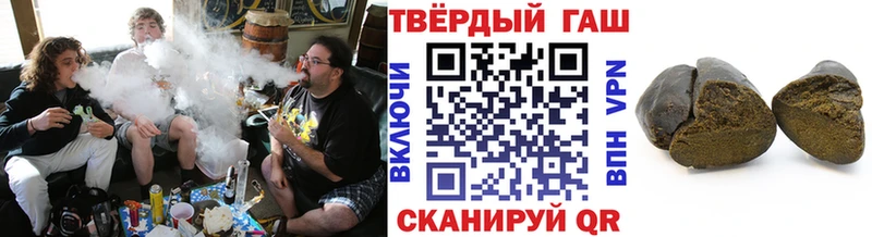 Гашиш индика сатива  Чита 