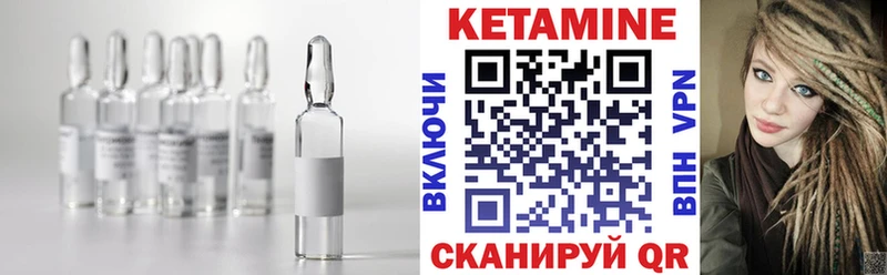 КЕТАМИН ketamine  наркошоп  kraken вход  Чита 