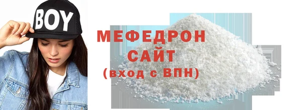 мяу мяу мука Верея