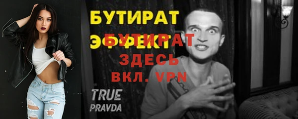 мяу мяу мука Верея
