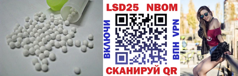 Лсд 25 экстази кислота  Чита 