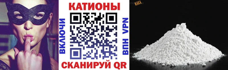 Мефедрон мяу мяу  Чита 