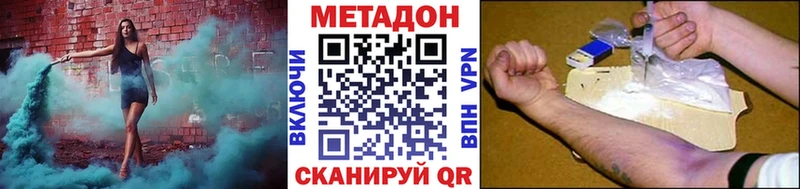 цена   Чита  blacksprut зеркало  Метадон VHQ 