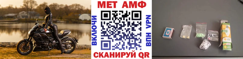 наркотики  Чита  Первитин Methamphetamine 