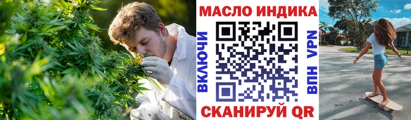 МЕГА ССЫЛКА  Чита  ТГК концентрат 